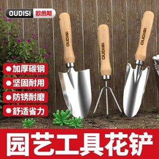 ✨臺灣出貨✨購滿199出貨 加厚園藝種花 工具套裝 家用趕海 養花挖土 耙花園盆栽 種菜鬆土 小鏟子 木工五金 熱銷