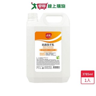 美琪抗菌洗手乳加侖桶-玫瑰果萃3785ml【愛買】