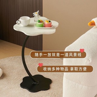 【臺灣出貨】奶油風雲朵沙發邊幾 客廳小茶几 簡約創意小桌子簡易 家用床頭置物架 購滿100發貨