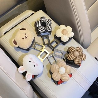🚀臺灣出貨🚀汽車安全插帶鎖止器卡口車載可愛延長固定器揷片接頭車內摳頭鎖扣