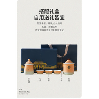 2025年故宮質文創旅行戶外茶具套裝 | 戶外露營高級便攜式泡茶茶具快客杯| 輕奢一壺三杯旅行茶具套裝