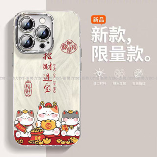 招財貓 閃粉護鏡全包 防摔手機殼 Redmi 紅米 Note 14 Pro+ 14 13 12 11 10 Pro 5G