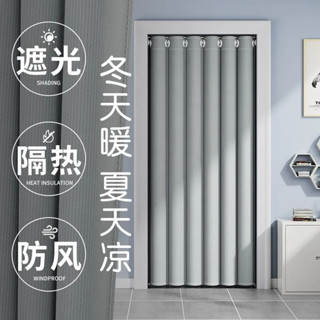 熱銷爆款 [30天熱銷1363件]加厚門簾免打孔伸縮隔斷桿臥室遮擋試衣間簾子空調擋風門簾布遮擋