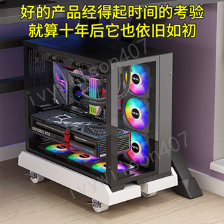 臺灣【精選】出貨 辦公室臺式電腦主機托架可伸縮移動海景房機箱增高防潮底座置物架 新品407
