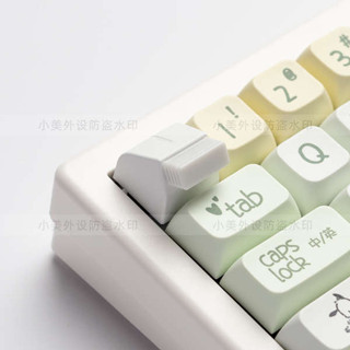 鍵帽 注音鍵帽 接收器收納鍵帽 ABS 無線機械鍵盤 創意個性USB收納倉十字軸鍵帽