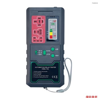 電池檢查器繼電器測試儀檢查器 Led 24v 繼電器指示燈汽車繼電器有現貨 12v [本地新]12v Checker M