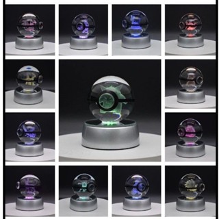 【臺灣出貨】精靈球神奇寶貝寶可夢髮光3d水晶球卡通手辦擺件禮物桌麵氛圍燈【YiZE】