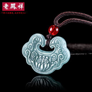 ヾ老鳯祥•‹附鑒定證書›正品天然A貨翡翠藍水蓮花如意吊墜糯種玉石荷花男女款玉墜批發