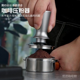 咖啡 壓粉 實木 彈性 恆力 防壓偏 壓粉器 不銹鋼 手把 義式 填壓器 51/53/58mm