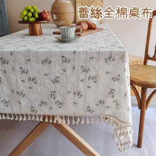 小雛菊蕾絲桌布 全棉佈藝桌佈 裝飾蓋巾 長方形桌巾 桌布 流蘇長桌巾 餐桌墊 防塵桌布 韓系 ins風桌布 桌巾 蓋巾
