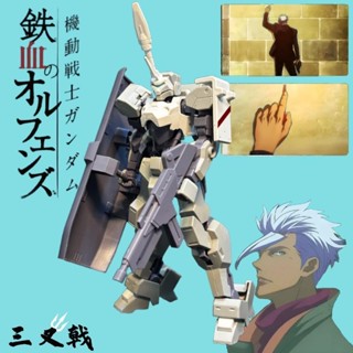 新品鋼彈 鐵血 拼裝模型HG 1/144獅電改 團長機 奧爾加機 白色獨角獸