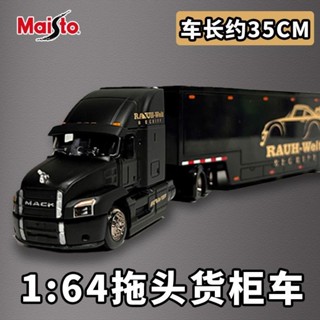 【3768人收藏】1:64運輸車正品模擬合金拖車模型MACK ANTHEM拖頭貨櫃車男孩玩具