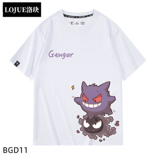 LOJUE洛玦【現貨速發】 短袖T恤 100%純棉 T恤 衣服 上衣 耿鬼踩著黑球 男女小孩 寶可 夢系列 可愛治癒系