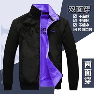 【店鋪熱銷】新款外套男青年雙面穿春秋休閒風衣運動薄款夾克男士大尺碼寬鬆上衣