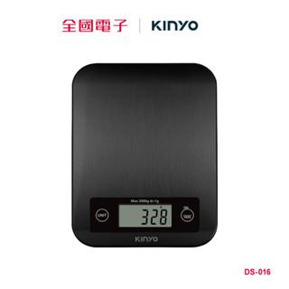 KINYO 不鏽鋼電子料理秤 DS-016 【全國電子】