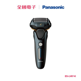 Panasonic五刀頭電鬍刀 ES-LV67-K 【全國電子】