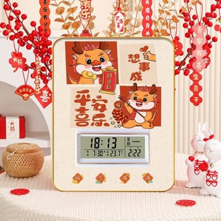 【臺灣公司 免運】時鐘 裝飾 擺件 玄關擺飾 龍年擺檯 平安喜樂 家居飾品 電視酒櫃電子時鍾擺臺 喬遷新居禮物