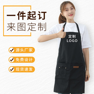 防水廣告帆布圍裙logo廚房成人罩衣咖啡館餐廳工作服圍裙廚房