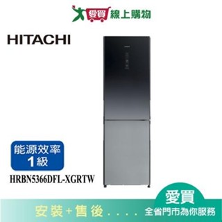 HITACHI日立313L雙門變頻冰箱HRBN5366DFL-XGRTW(左開)_含配送+安裝【愛買】