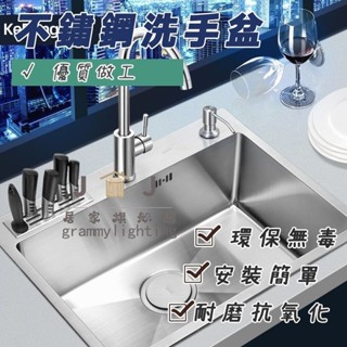 不銹鋼水槽 洗手臺 小水槽 洗臉盆 洗碗池 洗手臺 洗手槽 簡易水槽 德國廚房水槽304 不銹鋼洗菜盆手工加厚洗碗槽水池