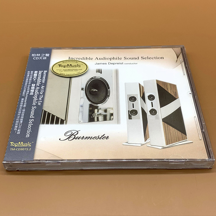 全新正版 試機 柏林之聲 Burmester 4 CD 專輯 暫時無 1 2 現貨 當天出貨