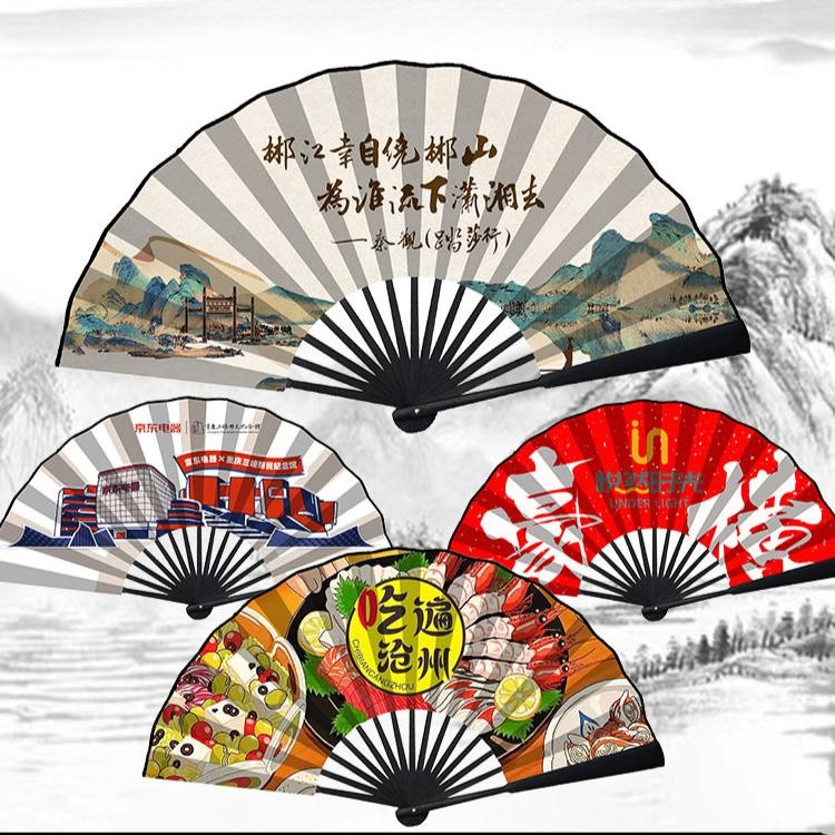 客製化 來圖定製廣告扇子企業LOGO酒吧二維碼中國風復古卡通宣紙摺扇印刷