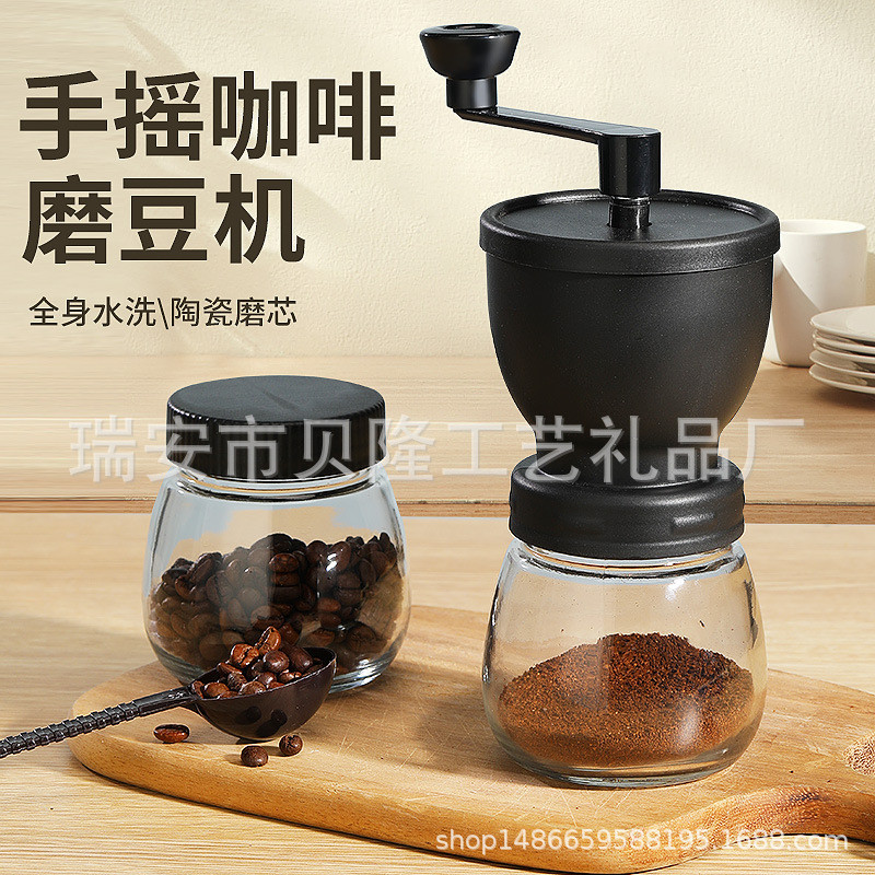 手動咖啡研磨機陶瓷機芯可調整粗細手磨咖啡機手搖磨豆機適用於咖啡廳