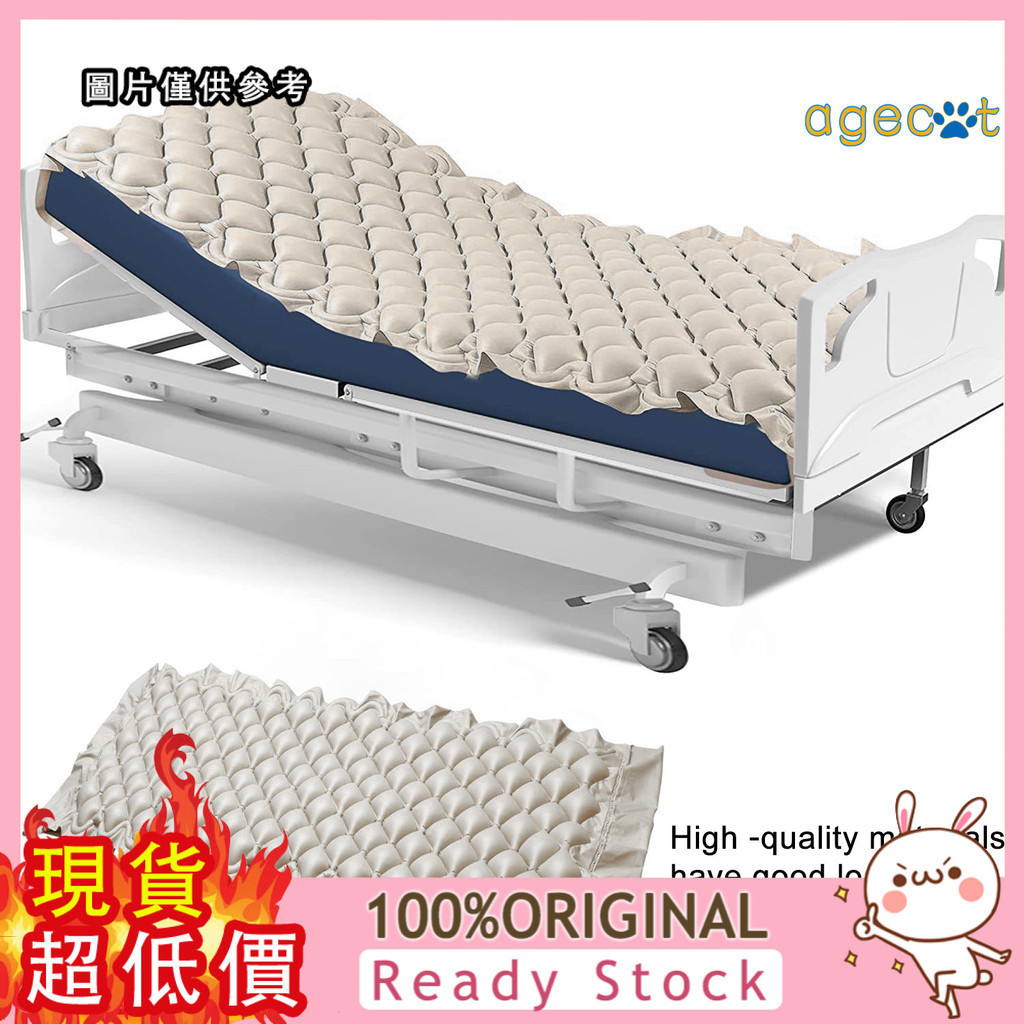 [華成百貨] 防褥瘡床墊氣墊床充氣床墊球形氣墊床防褥瘡氣墊
