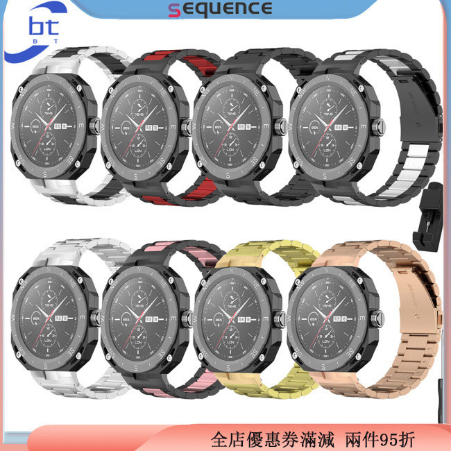 Sequen 錶帶不銹鋼替換錶帶兼容華為手錶 Gt Cyber 腕帶帶拆卸工具
