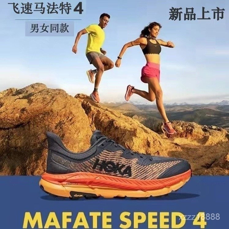 熱銷新款純 Mafate 4 Mafate Speed 4 輕便減震越野跑鞋男士女士跑鞋 4MD2