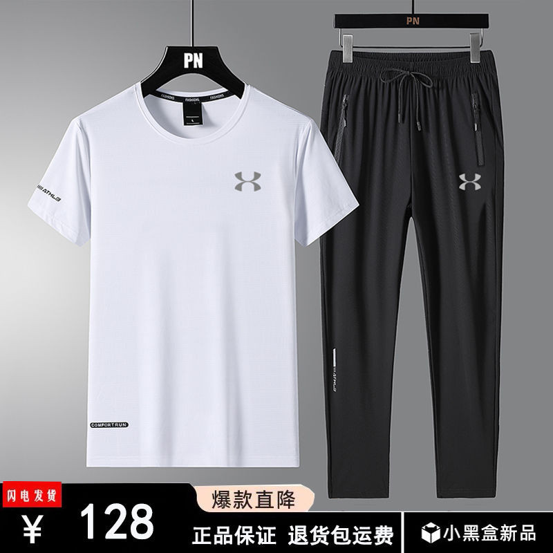 【戶外】UA男士短袖長褲運動套裝冰絲速幹衣T恤夏季健身跑步運動服兩件套 TAHU