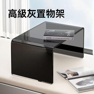 U型架 u型桌 U型擺件收納架 定製電腦增高多層分層架 案頭U型架 亞克力黑色置物架