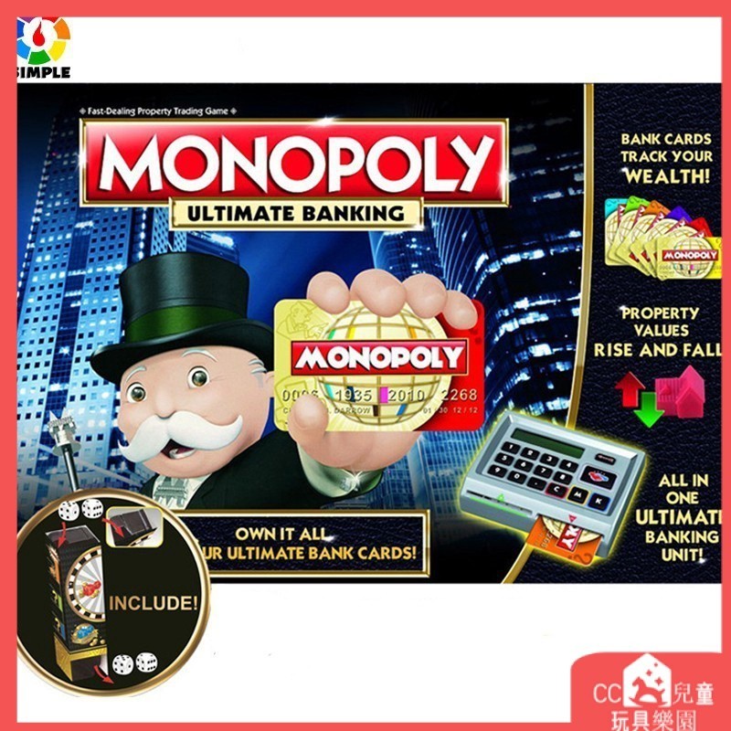 現貨♘♘孩之寶地產大亨monopoly大富翁強手棋桌遊電子銀行升級版