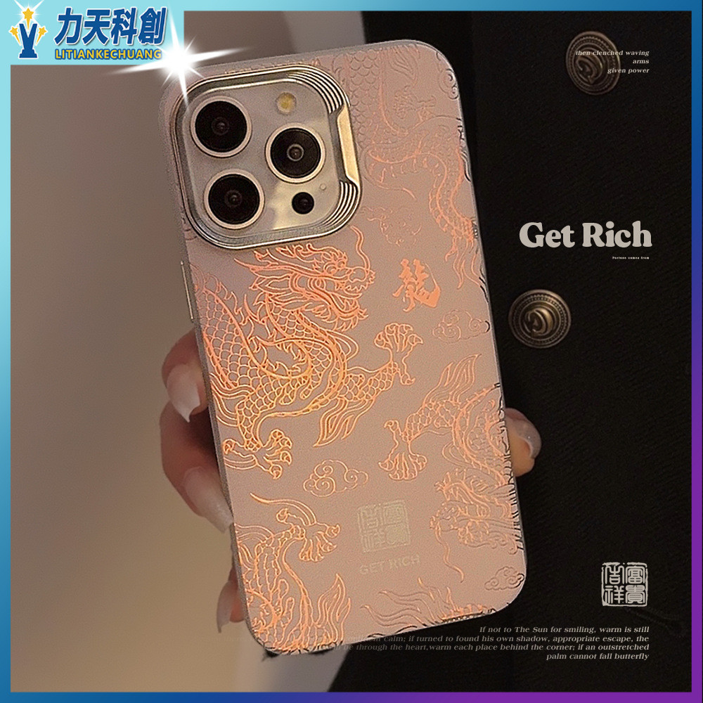 粉色福龍紋iphone適用14Promax手機殼15蘋果13華為12炫彩潮11代發