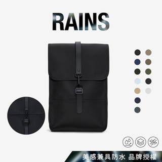 RAINS｜Backpack Mini / Mini W3 簡約迷你後背包 多色可選