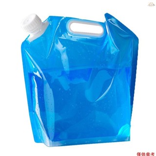 5l / 10L 可折疊儲水容器儲水水壺袋