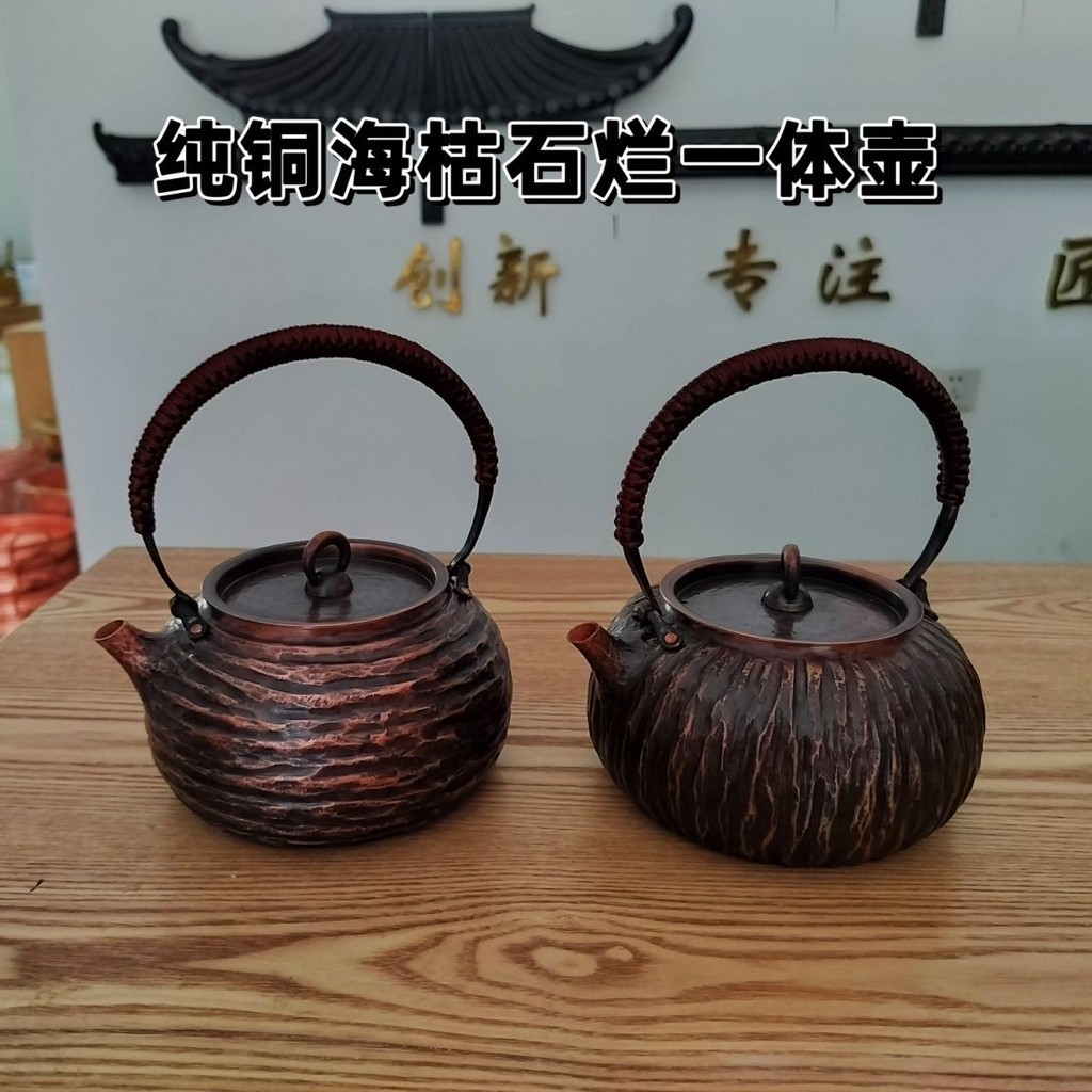 純手工紅銅壺紫銅燒水壺一張打純銅茶壺大容量煮茶壺無塗層煮茶器