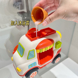 皇兒兒童浴室戲水玩具泡泡巴士霜淇淋雪糕車字母形狀寶寶啟蒙玩具