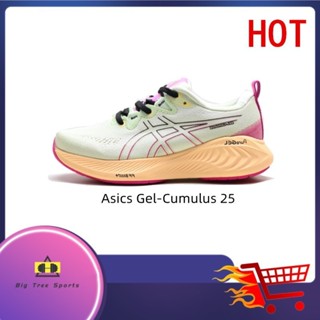 Asi Gel Cumulus 25 Cumulus 25代輕便女鞋馬拉松有氧跑鞋