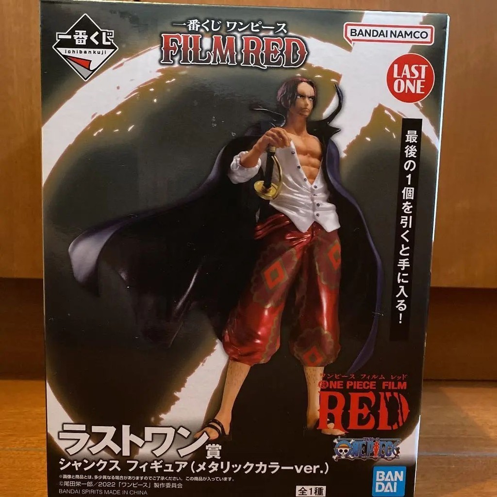 近全新 ONE PIECE 航海王 海賊王 一番賞 公仔 紅髮傑克 mercari 日本直送 二手