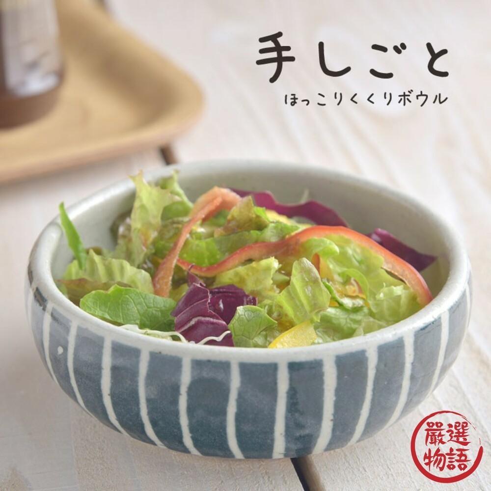 日本製美濃燒 南瓜小碗 飯碗 湯碗 碗盤 麥片碗 沙拉碗 醬料碗 小菜碗 冰淇淋碗 餐盤 碟子 陶器  (SF-0160