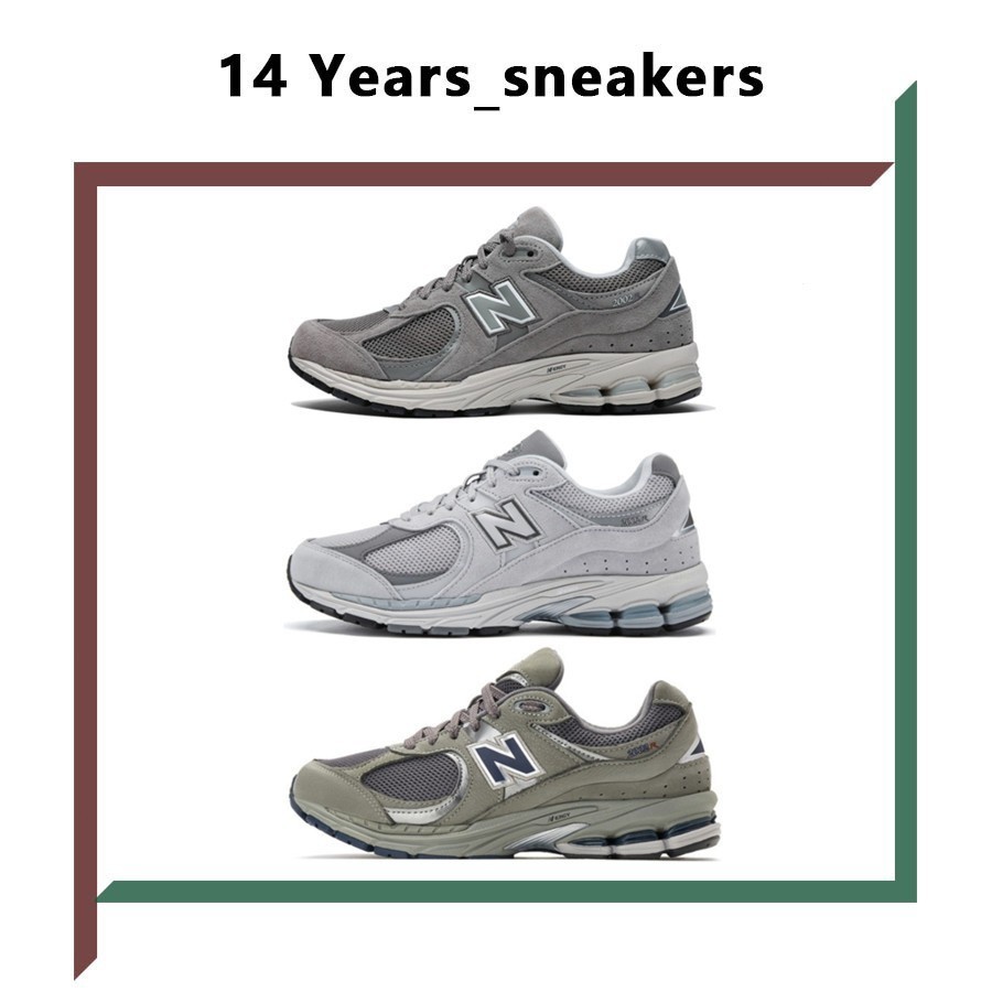 New Balance 2002R 淺灰 雲霧灰 元祖灰 深灰色 2002R0 2002RC 2002RA