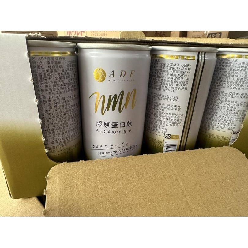 🍎現貨🍎2024年最新款 第四代 ADF 膠原蛋白飲 NMN版 24罐/箱