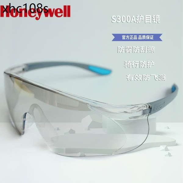 霍尼韋爾S300A護目鏡300100/300110/300111/300210防刮擦防霧眼鏡