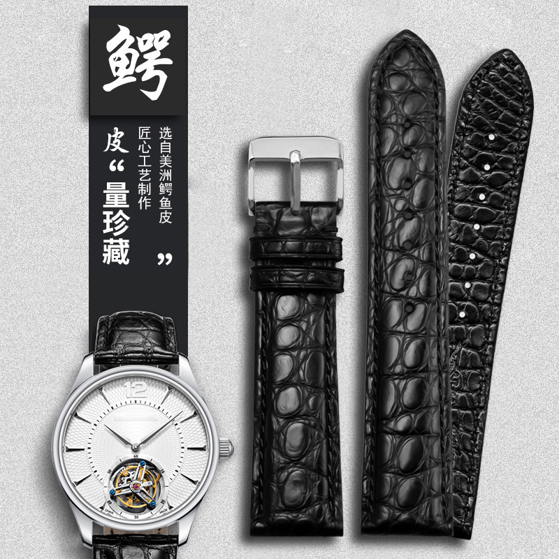 適配萬國寶珀萬寶龍歐米茄積家雙面鱷魚皮手錶帶 錶鏈配件