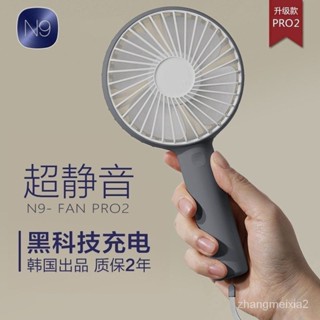 韓國N9小風扇迷你便攜式usb小型充電手拿握隨身兒童電風扇手持 XO0A