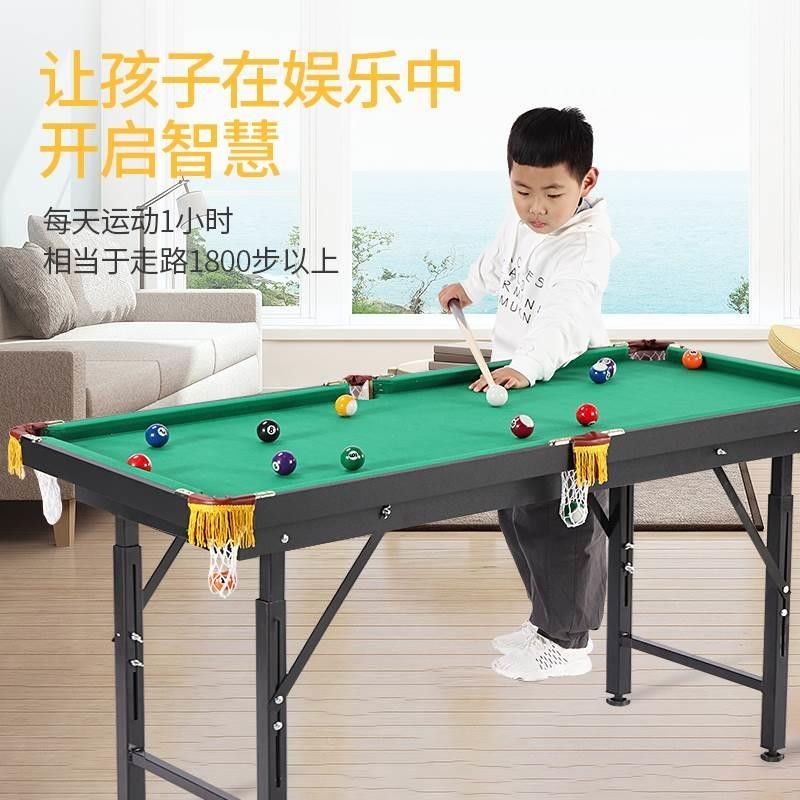 站立式兒童檯球桌 5尺家用桌球台輕便型可摺疊撞球台小型迷你球桌