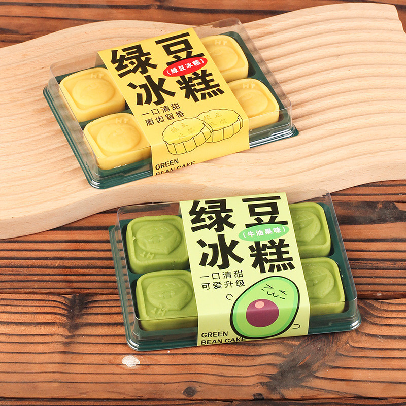 【現貨】【烘焙禮品盒】六粒四粒酪梨綠豆糕包裝盒 方塊圓形原味綠豆冰糕 一次性綠打包盒
