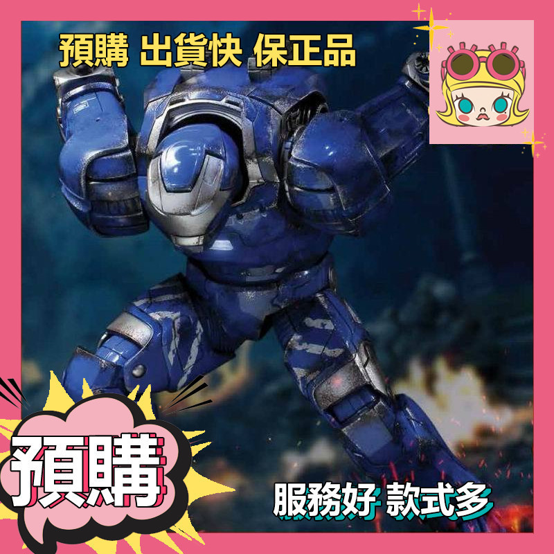 【XH】Comicave 1/12 超合金 MK38 IGOR 伊格爾 兵人模型 玩具 收藏 擺件 禮物  公仔 裝飾