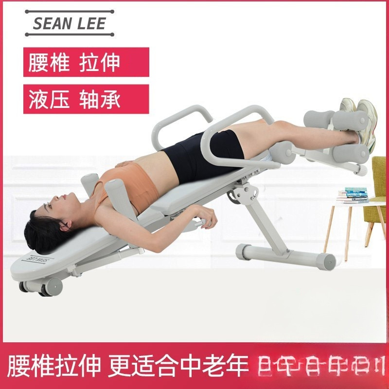🔥現貨 免運🔥  SEAN LEE家用便捷腰椎間盤腰部腰椎舒緩器輔助牽引倒立拉伸機器材
